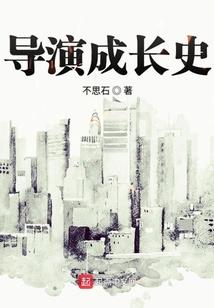 凌雪珍探险系列异时空之旅