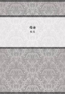 系统组团去穿越