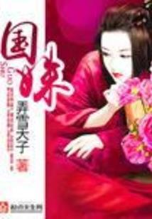 冥界秘典