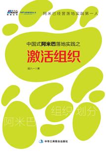 至尊商女——神途