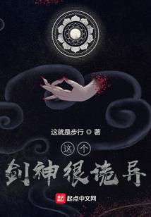 太古佛魔诀