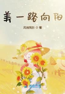 大道初陨