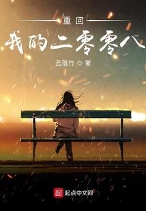 圣世之铠