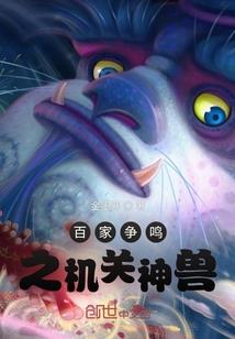 血瘾邪尊