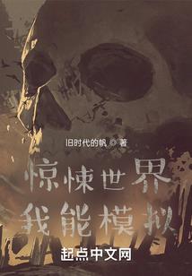 唤灵世界大冒险
