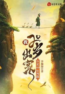 时间熔鼎