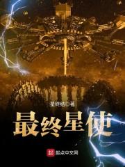 无尽时空行者