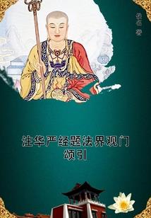 天书时代