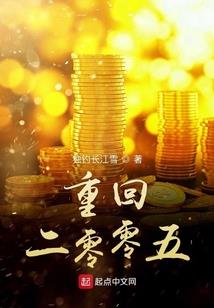 五十四岁再燃激情岁月