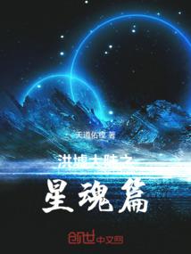 平凡人的辉煌之路