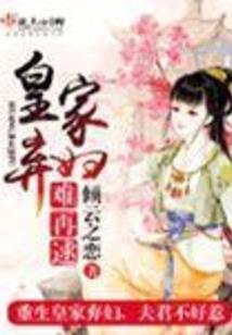 冥域帝尊
