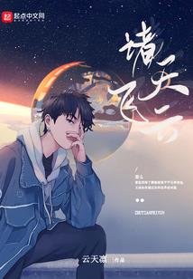 独尊小小姐