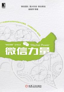 历史上的那些强人