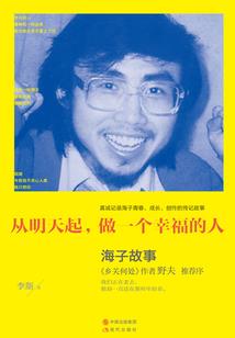 熊出没之营救光头强