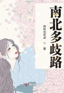 11闯神界