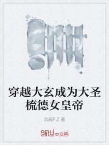 西蜀大陆