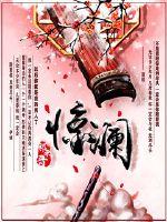 老婆大人娶我可好
