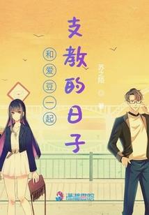 遇见你更美好