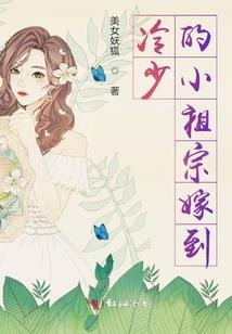 卿本贪财之尼姑郡主