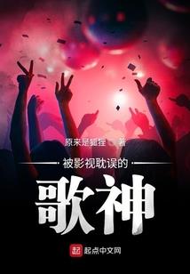 异世红颜传