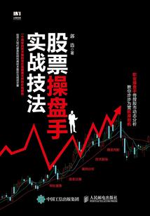 新纪元之战江湖