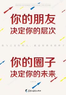 那落泪的星