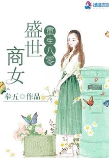 恋爱一零七