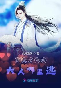 命运余烬