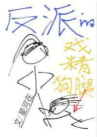 国术：超凡崛起
