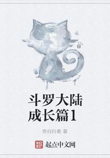 罪恶之约暗夜的契约者