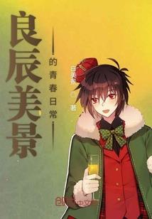 是霸道总裁的小娇妻没错了