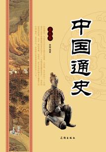 妖神纪元