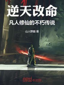 末世来临之罪狱