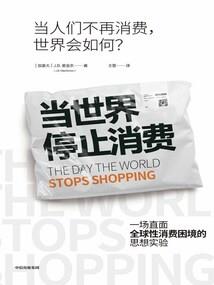 吸血殿下闹够没