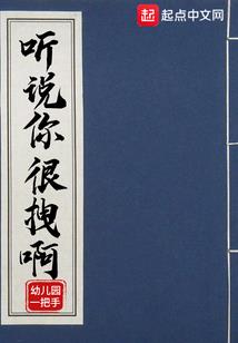 千面拽妃