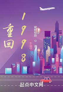 仙宠小妖妻：公子，好无耻