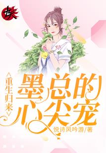 从永生开始说起