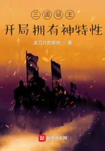 尘曦日月谭