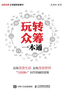鬼谈