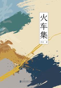 误入君王梦