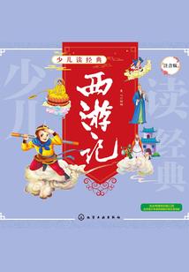 邪说之七星鲁王