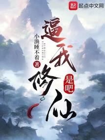 叩开仙门
