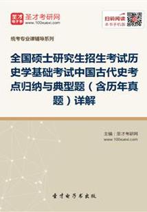 图穷
