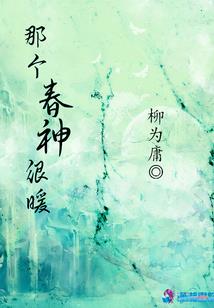 神魔残书