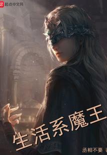 老子修仙回来了啊