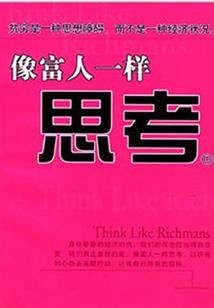 全职妈妈的逆袭之路