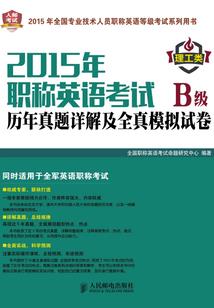 最后的地球日记