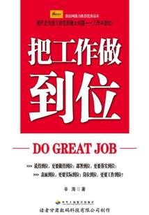 学神听说你喜欢我