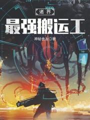 独宠你：无良小娘子