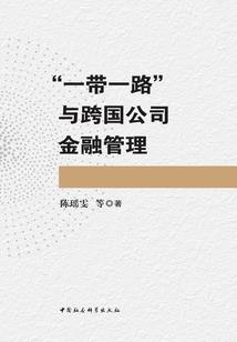 拐个明星当男友之欢天玺地